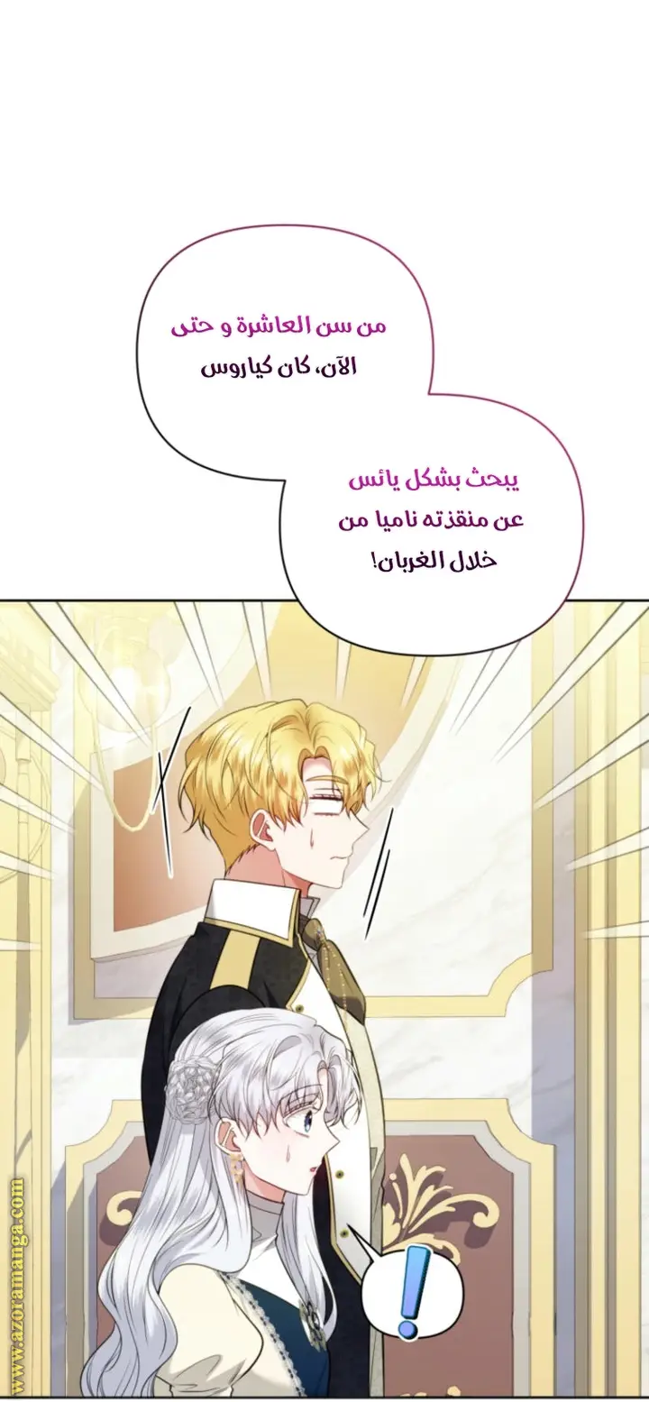 الصفحة 34