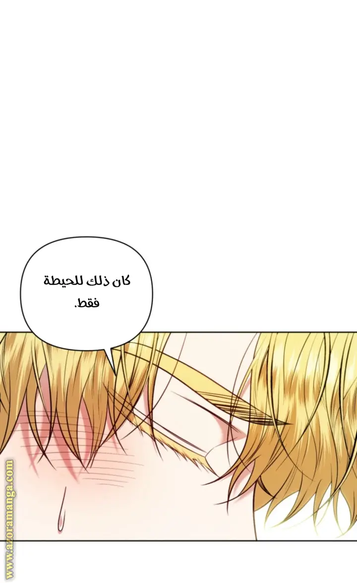 الصفحة 35