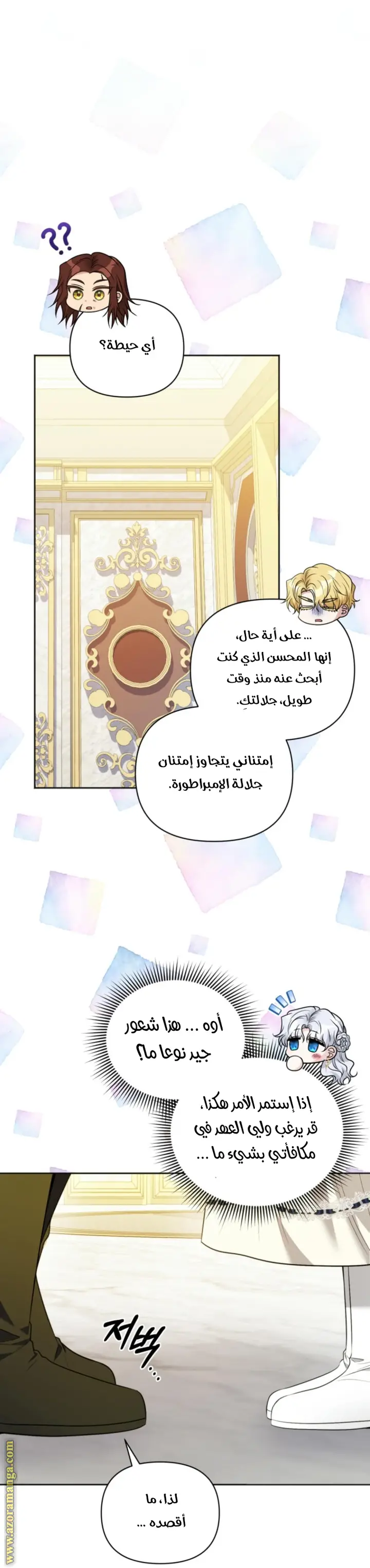 الصفحة 36