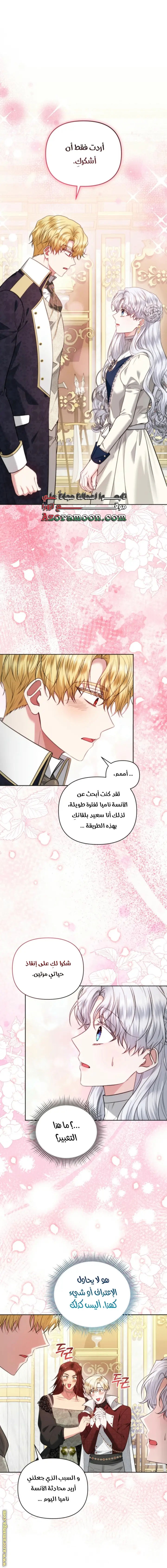الصفحة 37
