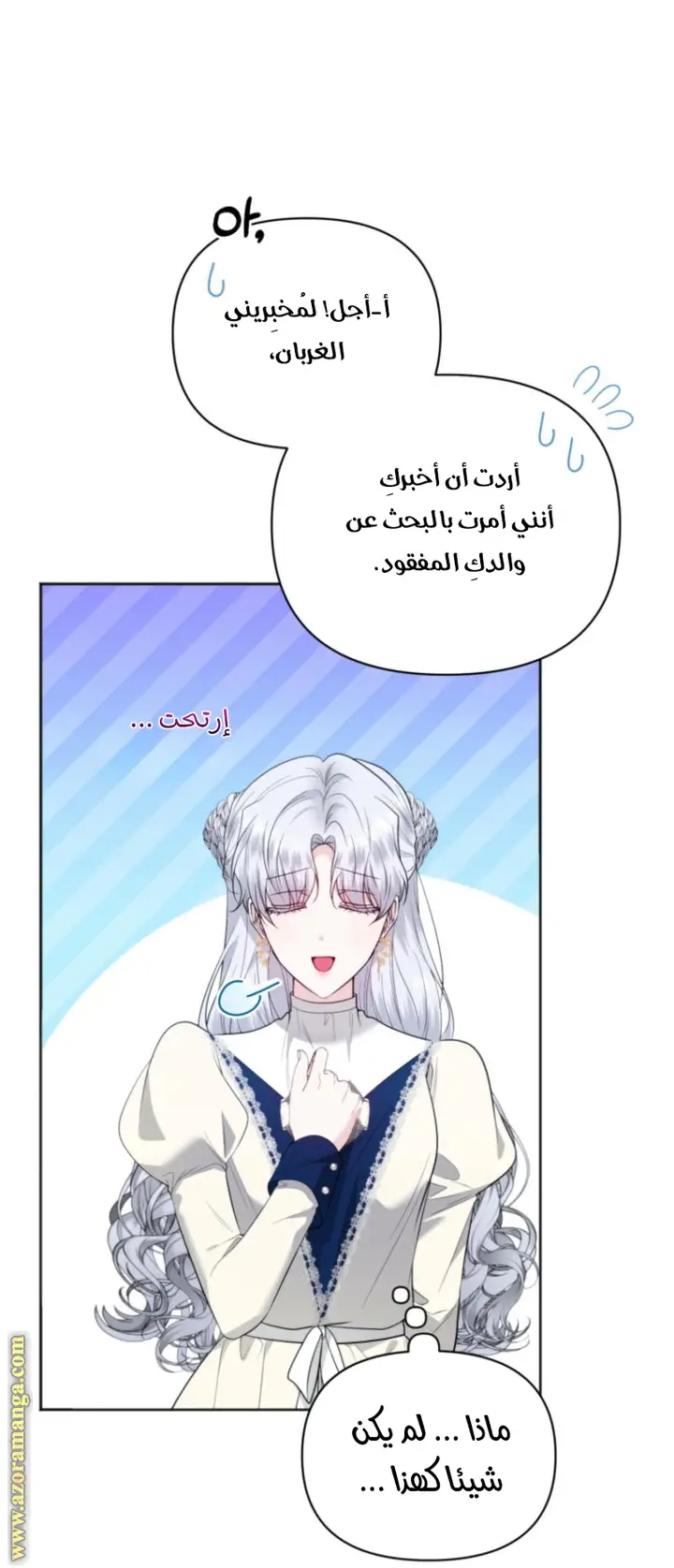 الصفحة 39
