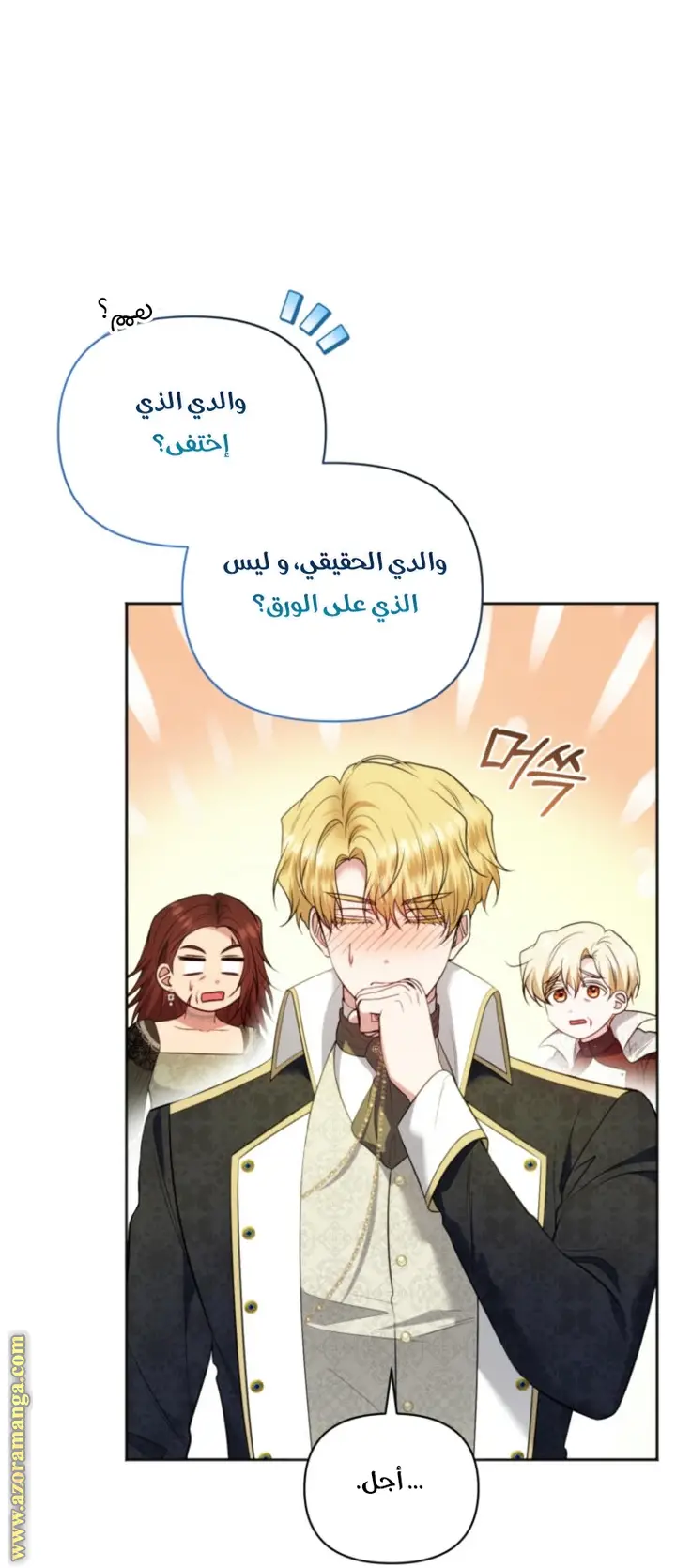 الصفحة 40