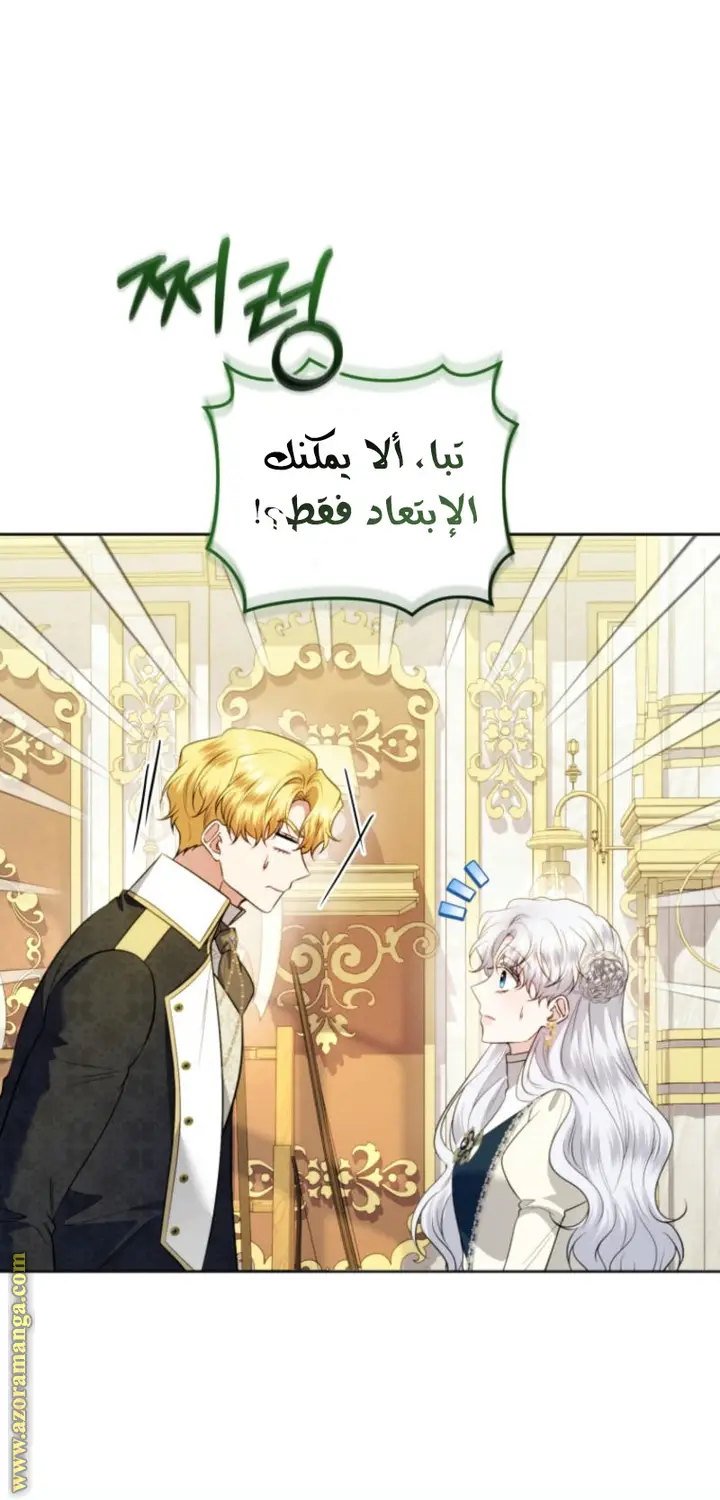 الصفحة 53