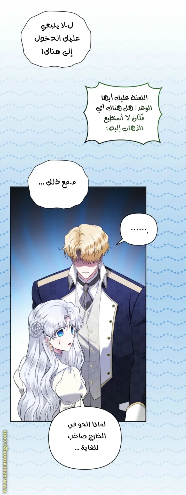 الصفحة 54