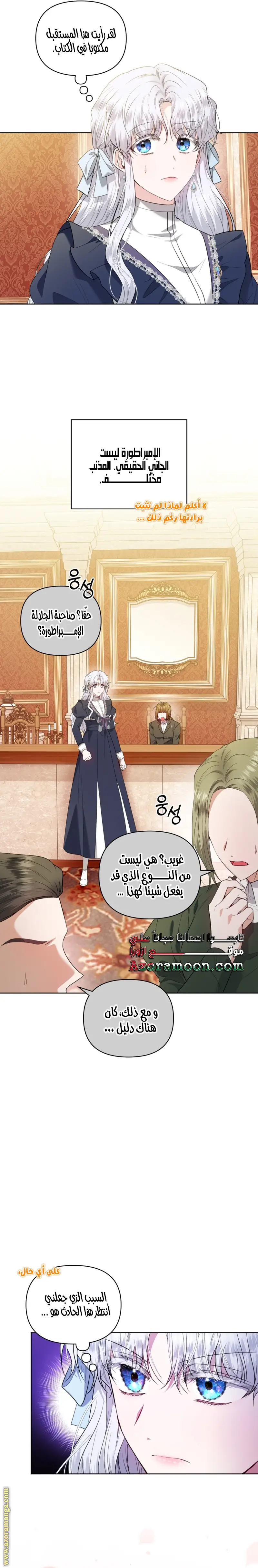 الصفحة 3