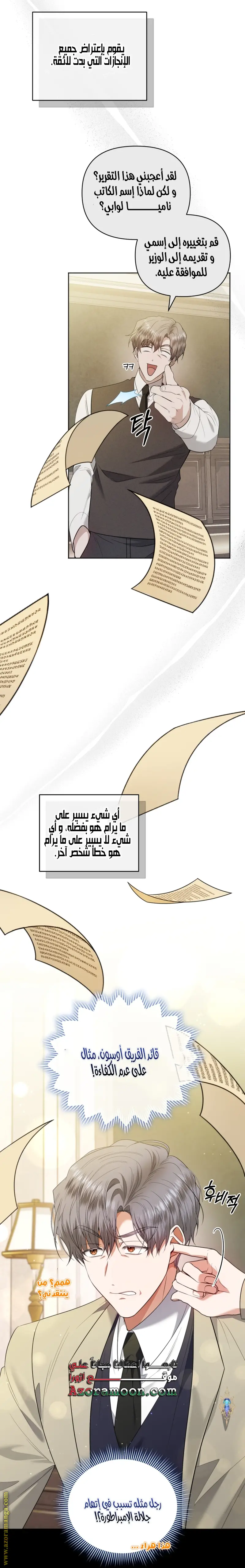 الصفحة 15
