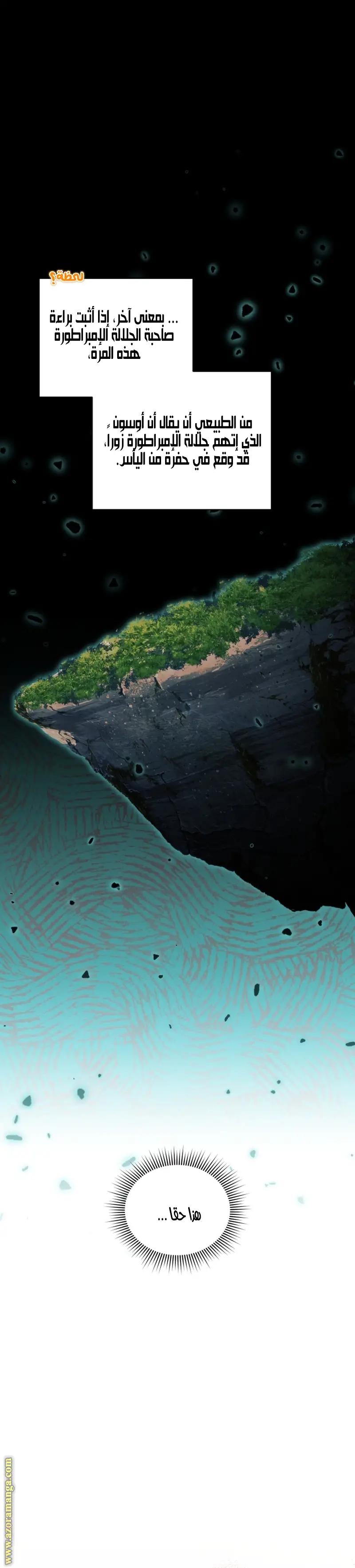 الصفحة 16