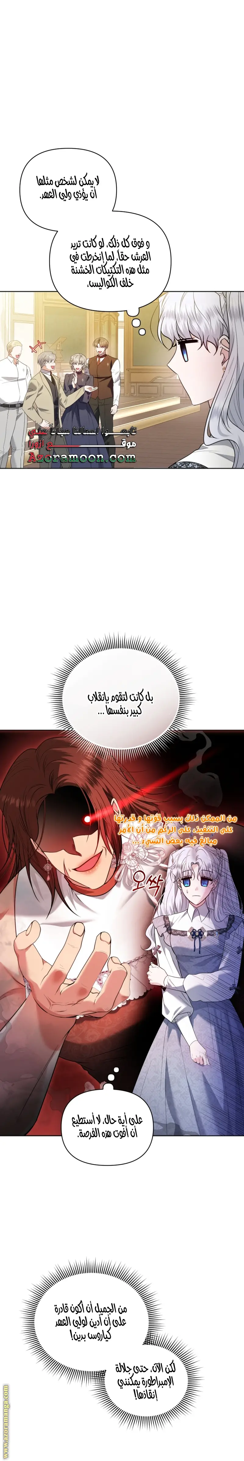 الصفحة 18