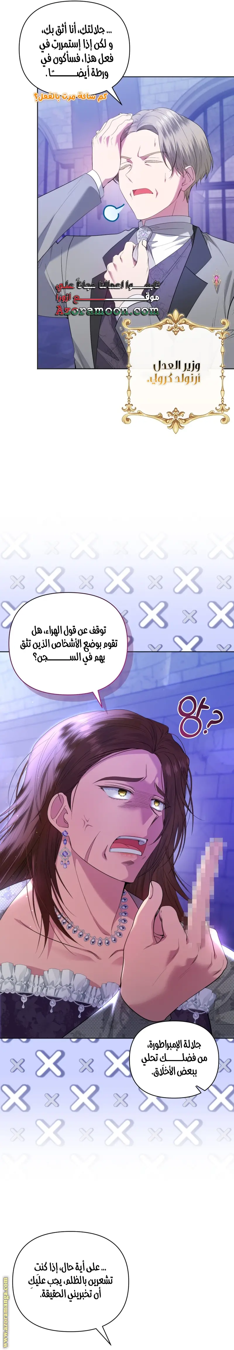 الصفحة 21