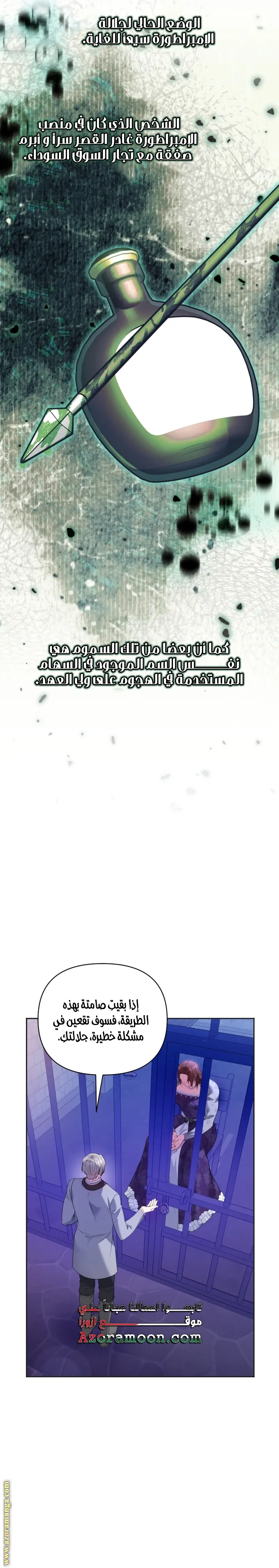 الصفحة 23