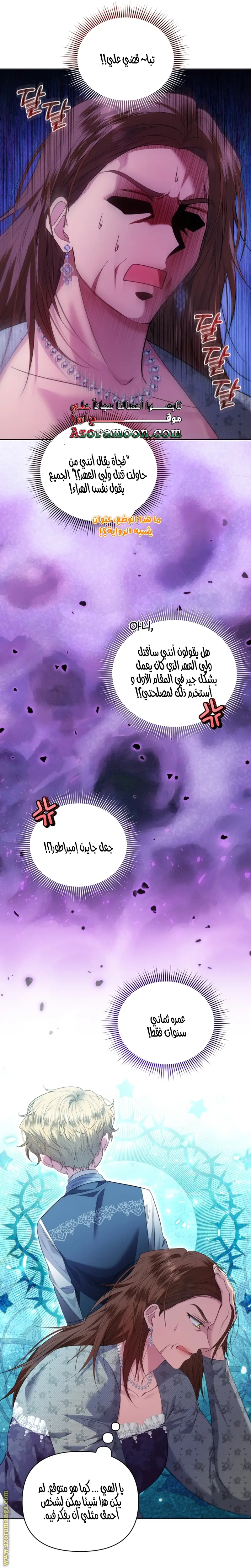 الصفحة 26