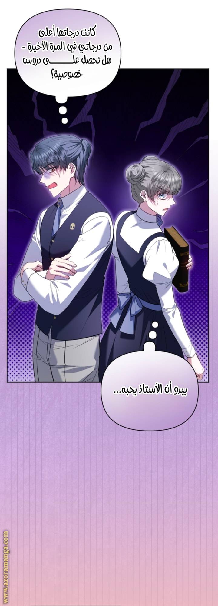 الصفحة 4