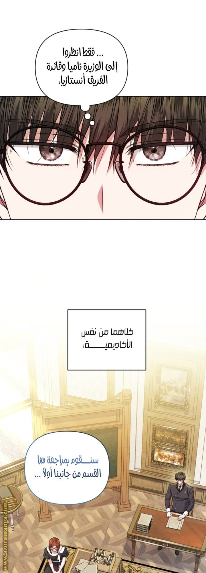الصفحة 6