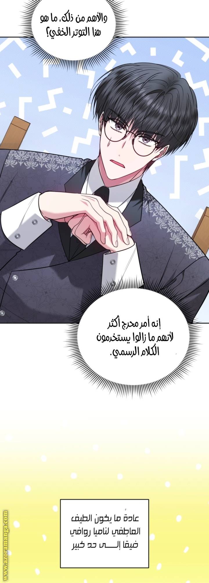 الصفحة 9
