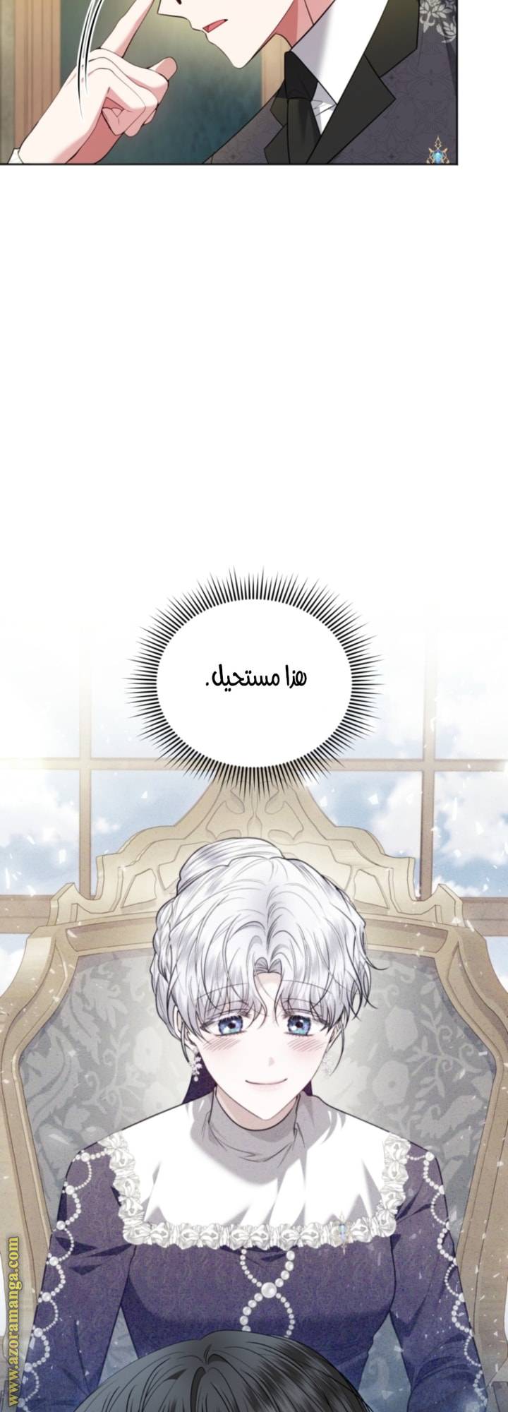 الصفحة 11