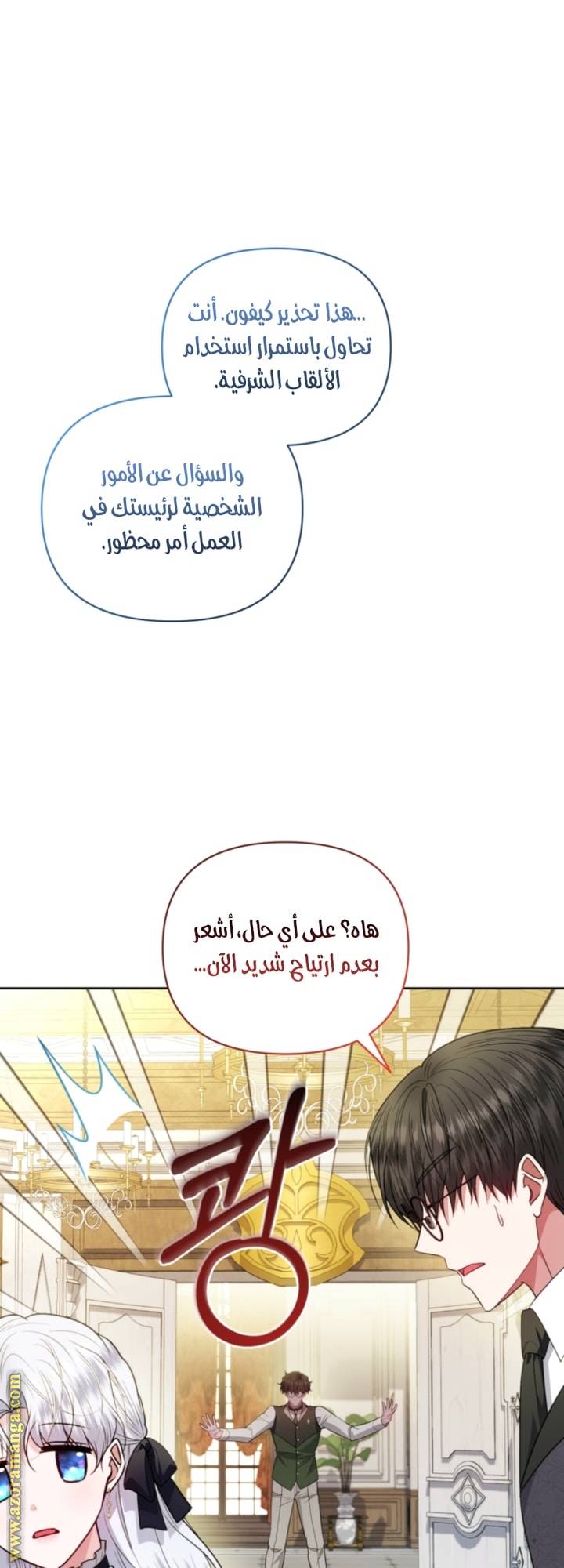 الصفحة 16