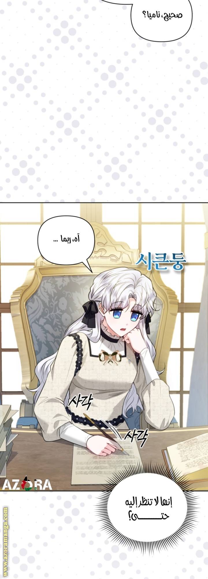 الصفحة 22