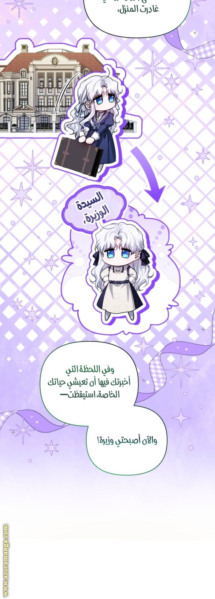 الصفحة 26