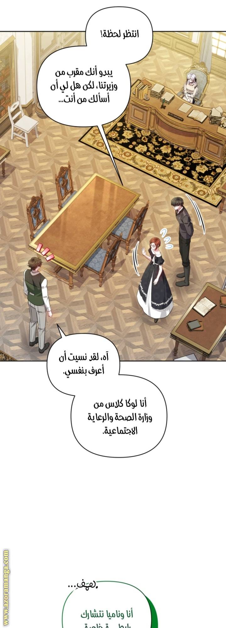 الصفحة 27