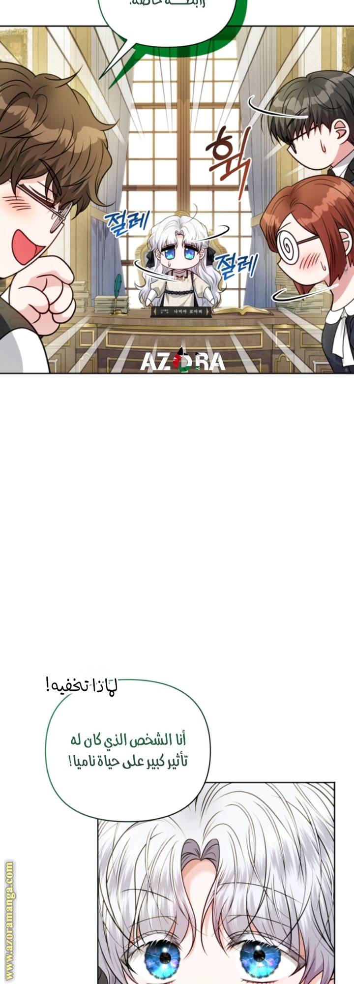 الصفحة 28
