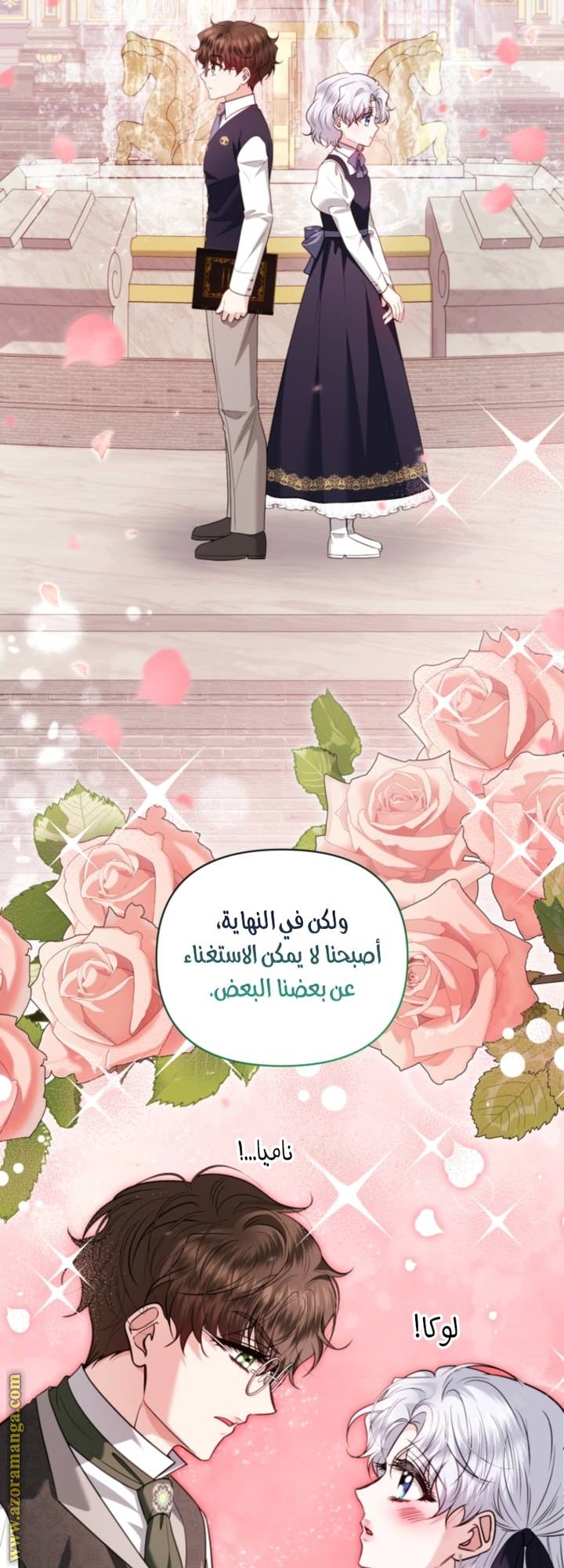 الصفحة 30