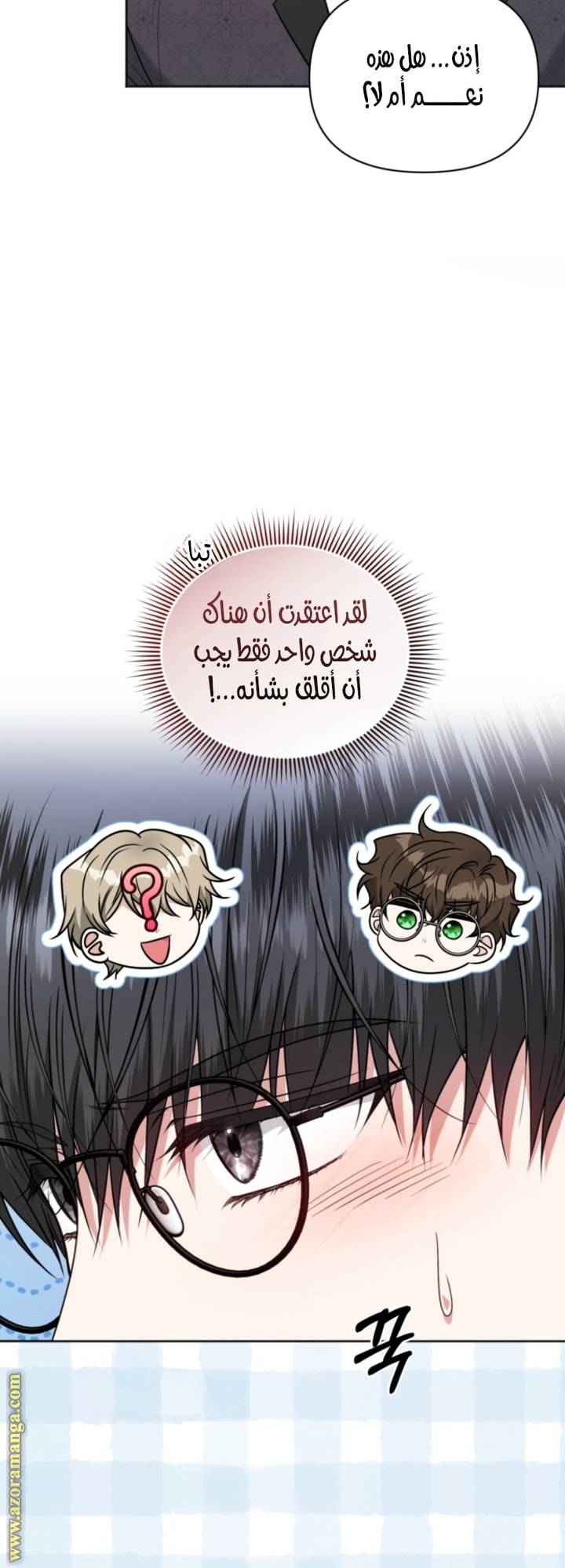 الصفحة 34