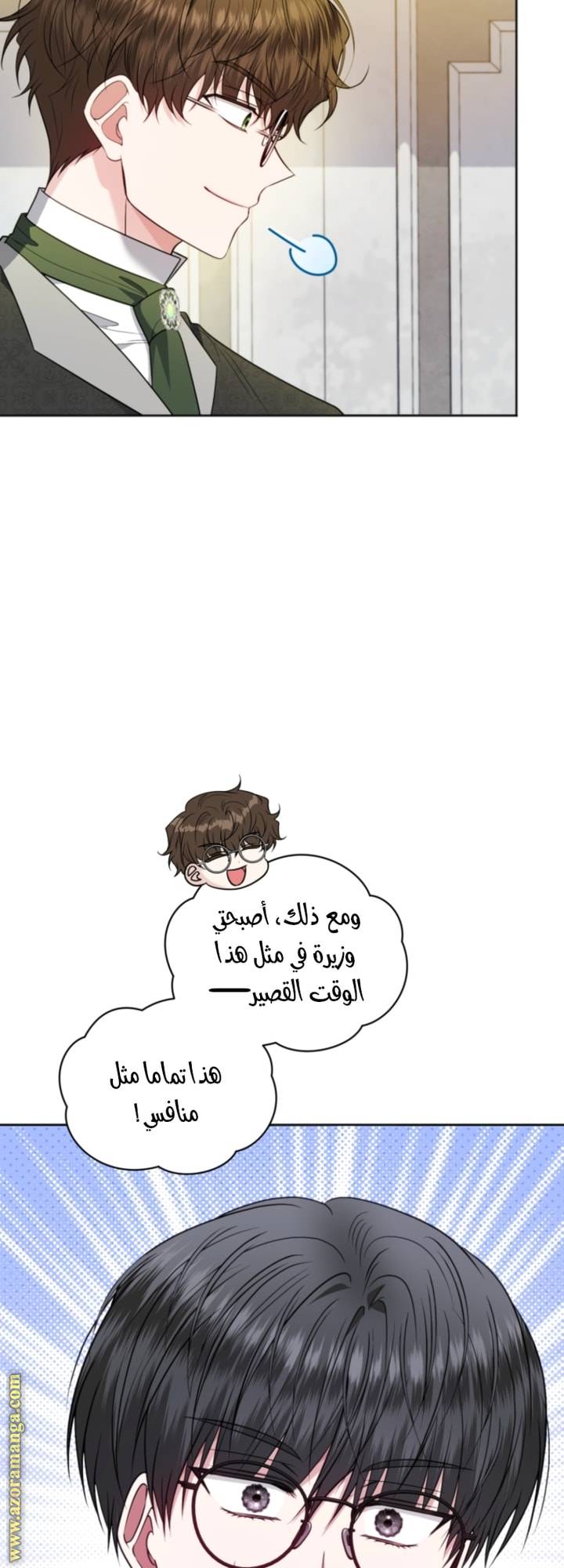 الصفحة 38