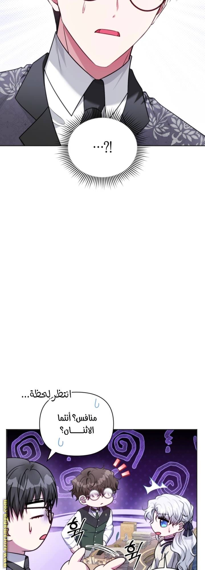 الصفحة 39