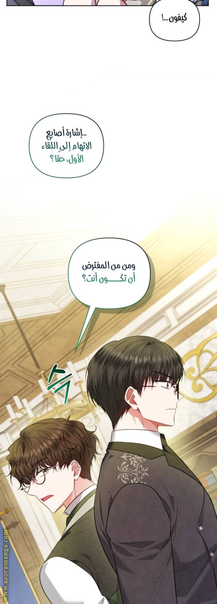 الصفحة 40