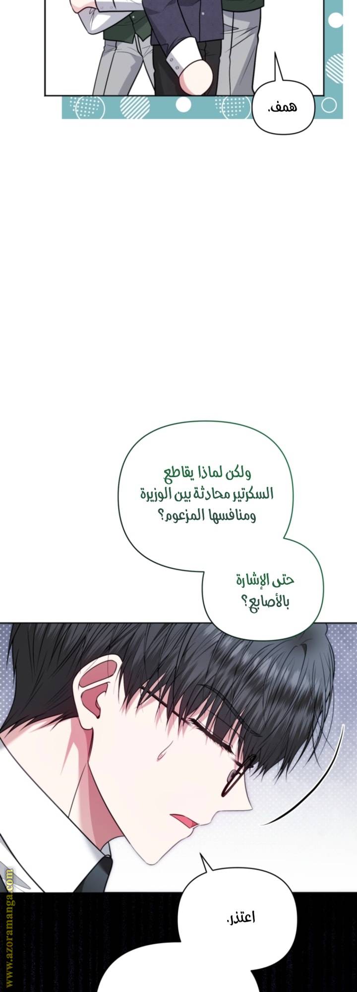 الصفحة 42