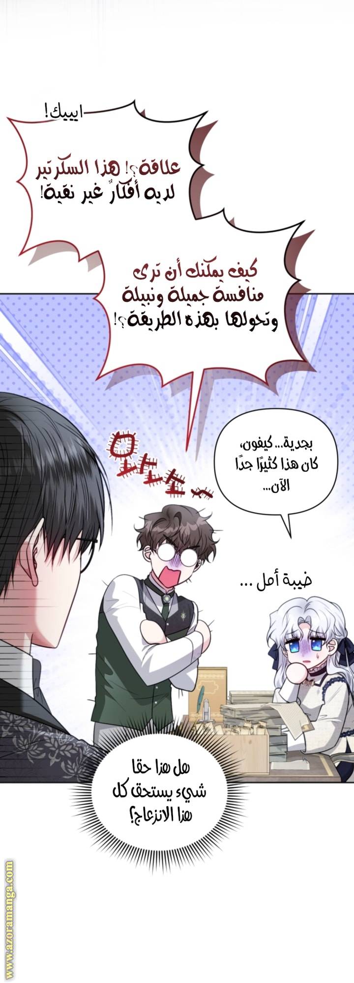 الصفحة 44