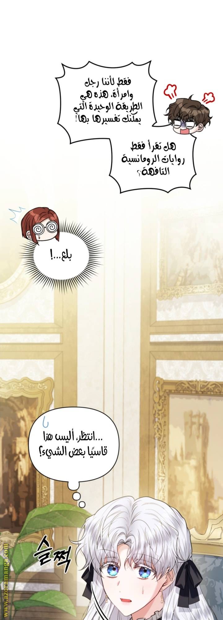 الصفحة 45