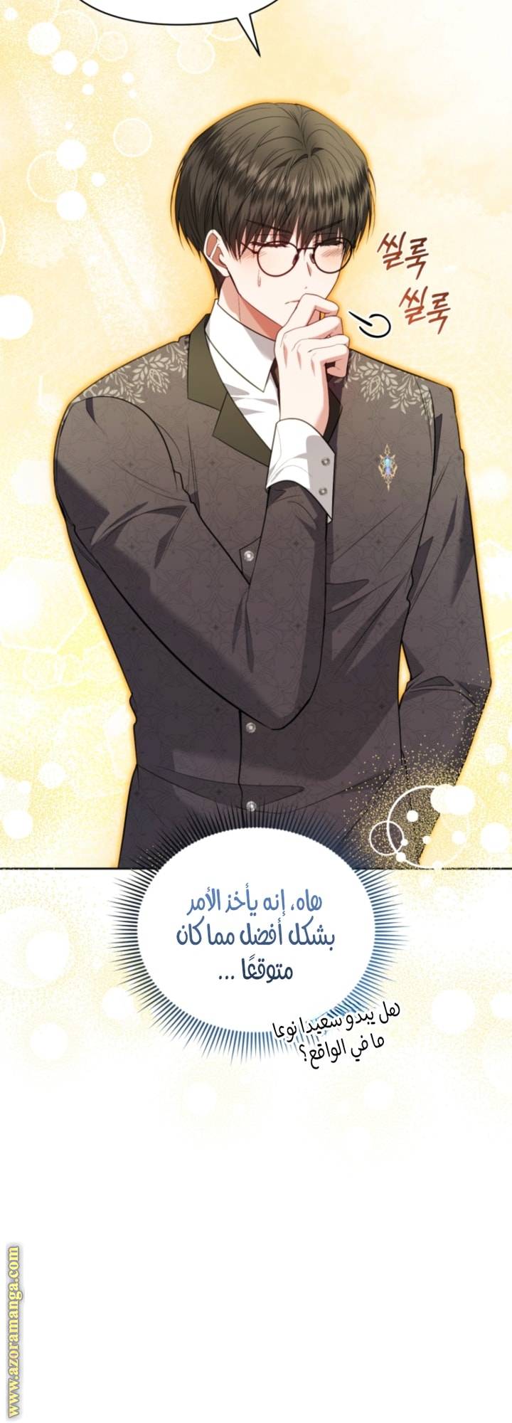 الصفحة 47