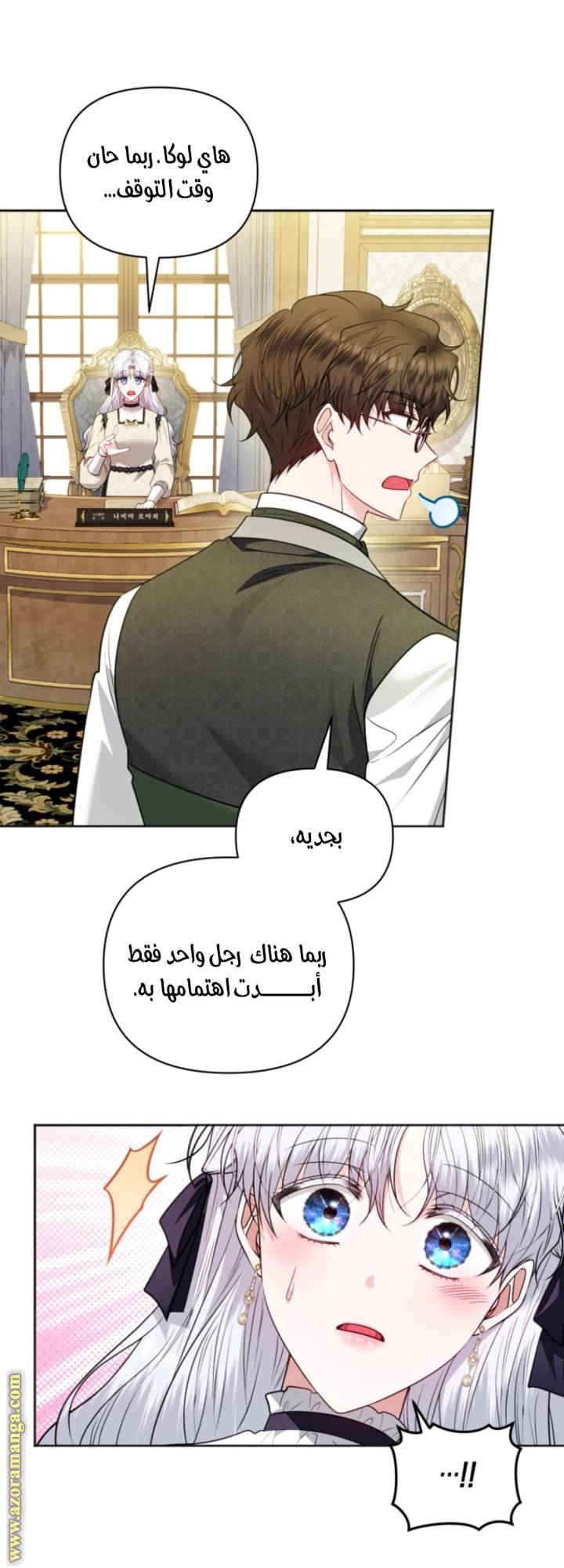 الصفحة 49