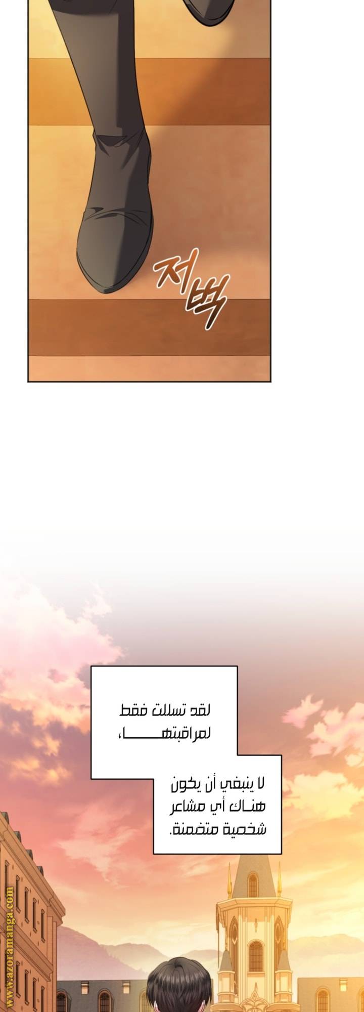 الصفحة 57