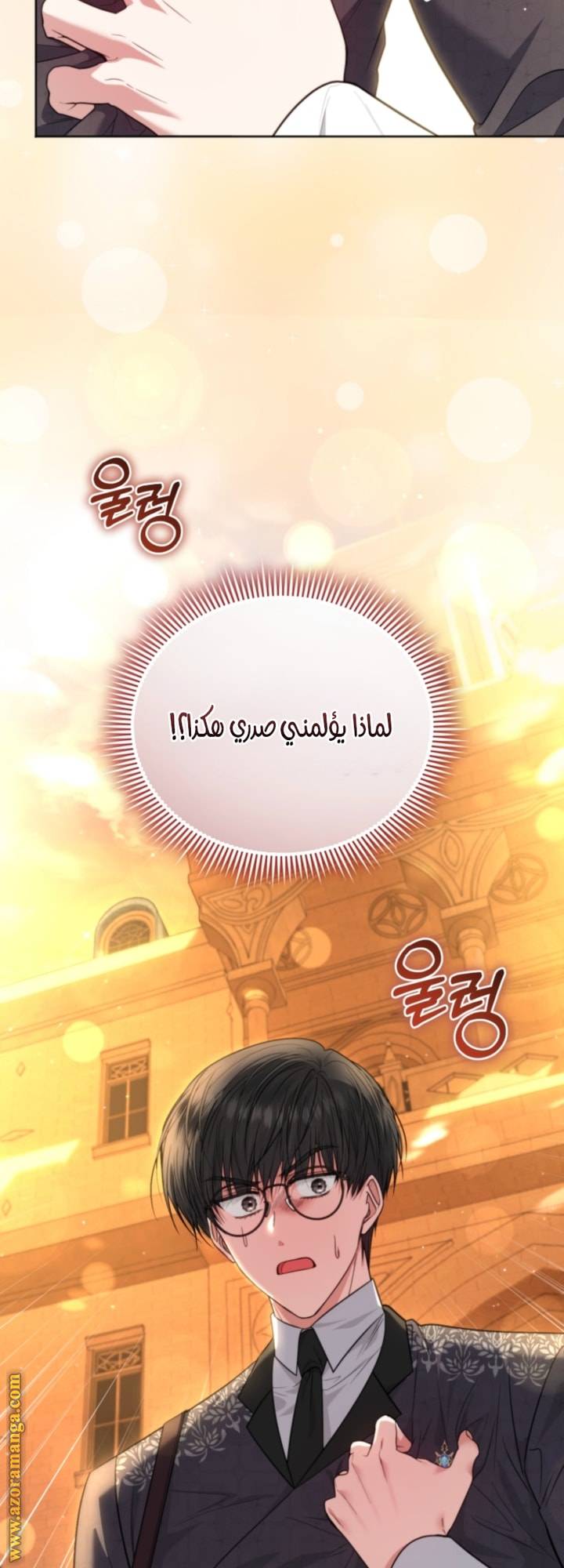 الصفحة 59