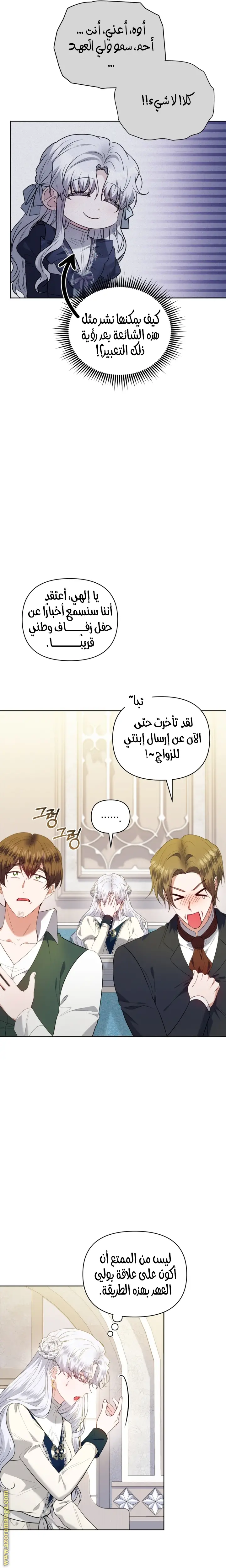 الصفحة 4