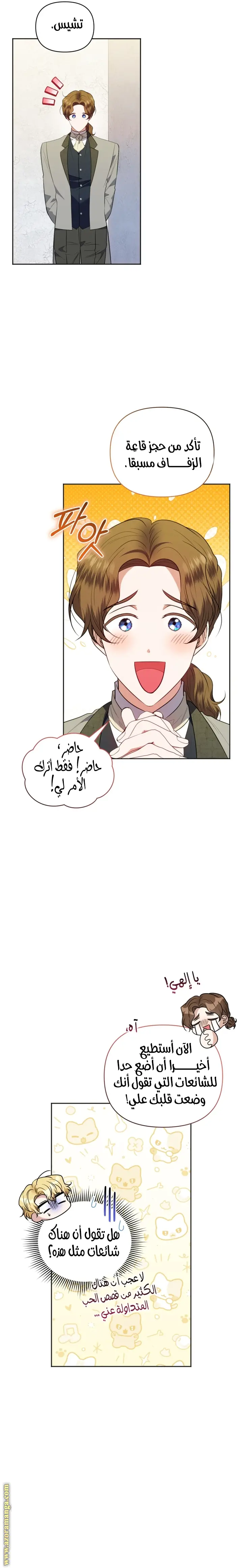 الصفحة 10