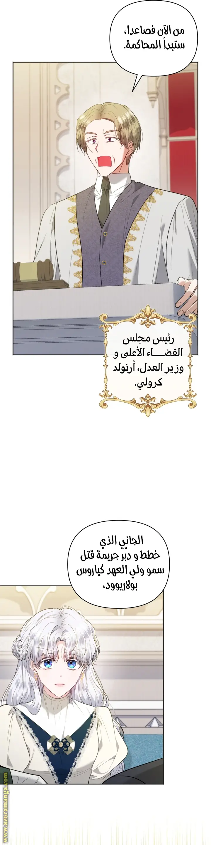 الصفحة 12
