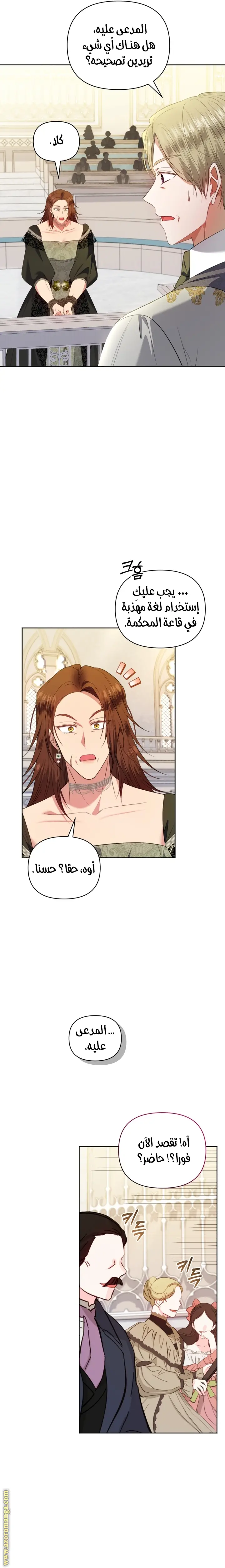 الصفحة 18