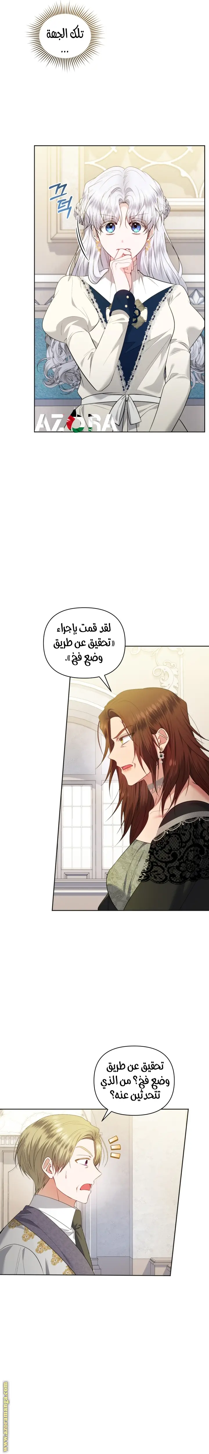 الصفحة 20
