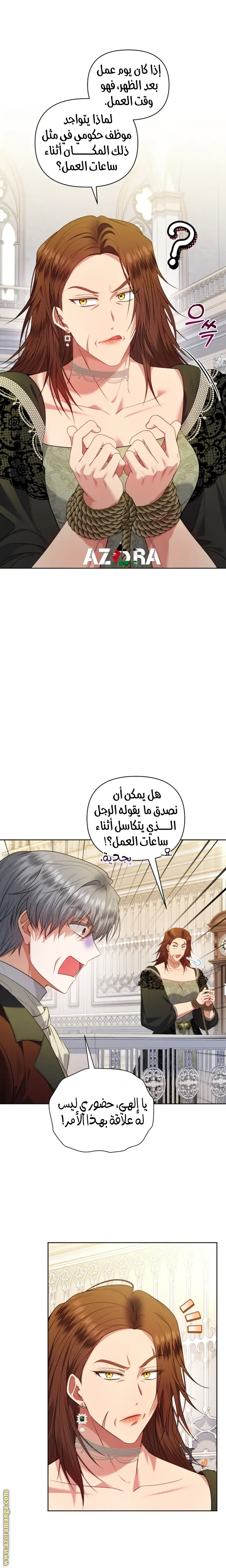 الصفحة 22