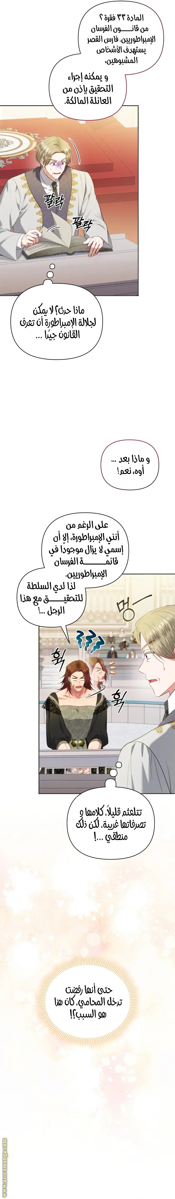 الصفحة 24