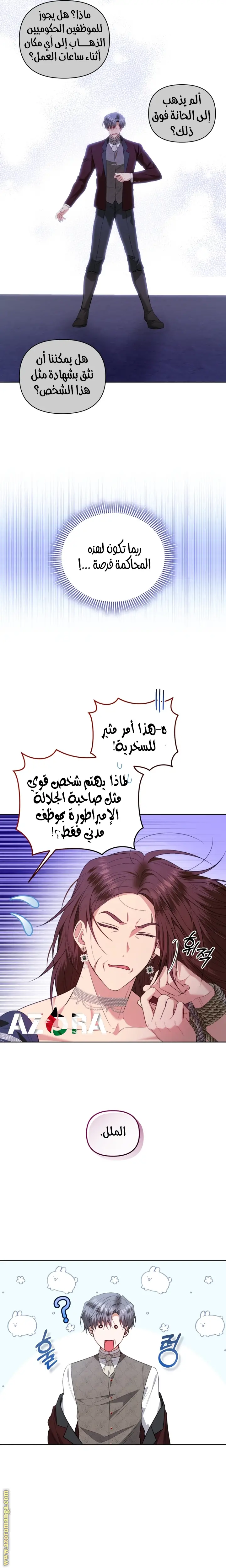 الصفحة 26