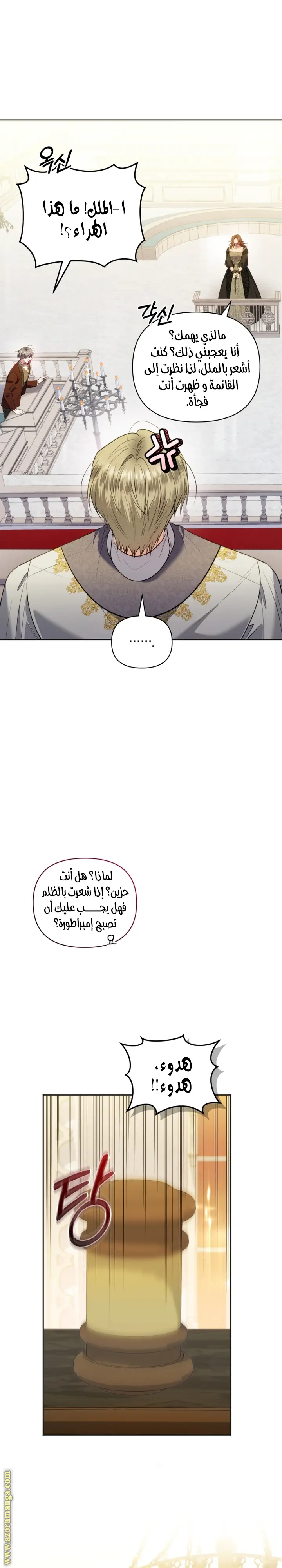 الصفحة 27