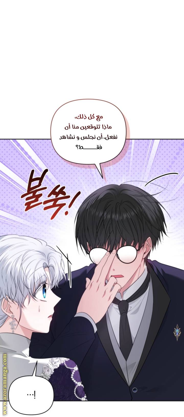 الصفحة 17