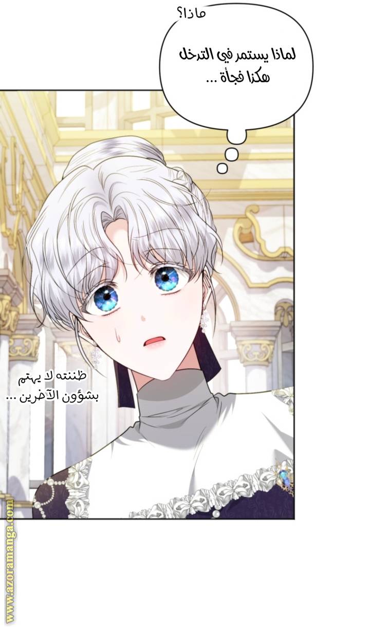 الصفحة 19