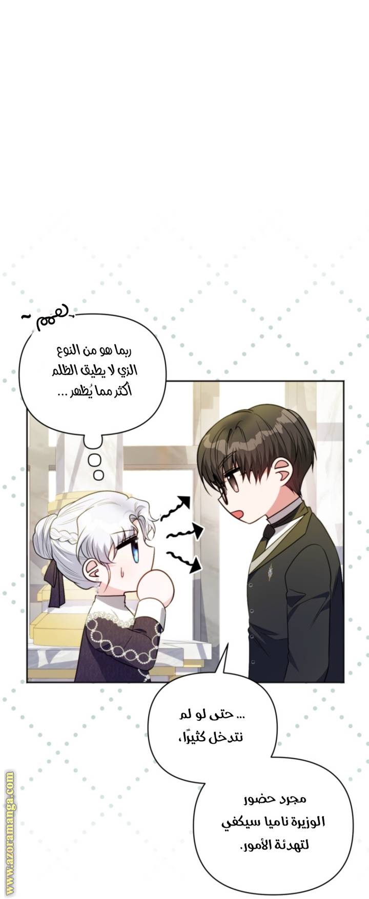 الصفحة 21