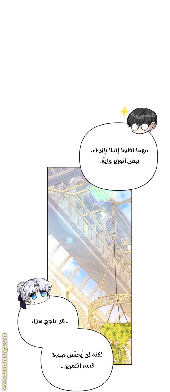 الصفحة 22