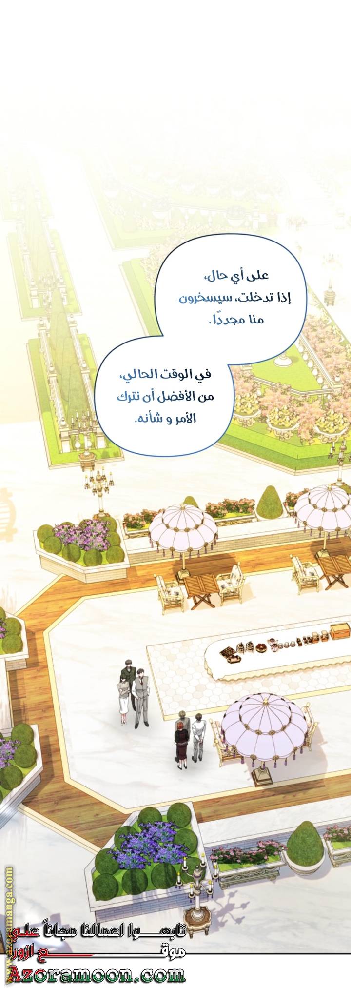 الصفحة 23
